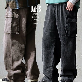 オールズ(OAR'S) カーゴパンツ デニム ワイド ストレート 硫化染め ウォッシュ加工 しっかり 丈夫 綿100％ コットン オールズ