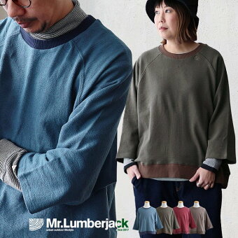 重ね着 カットー 7分袖 着痩せ ワイド 綿100 コットン 柔らかい 軽い 伸縮 リブ 刺繍 パティ ミスターランバージャック