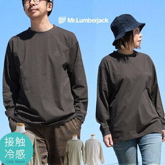 tシャツ 長袖 ロングtシャツ ワイド 着痩せ 接触冷感 コットン ストレッチ 袖ライン 袖リブ パティ ミスターランバージャック