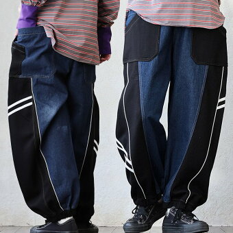 パンツ サルエルパンツ テーパード ワイド デニム ジャージ リメイク風 配色 パイピング 裾ゴム ウエストゴム 体型カバー パティ