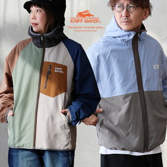 KRIFF MAYER(クリフメイヤー) クリフメイヤー マウンテンパーカー マンパー 長袖 スタンドネック 配色 リバーシブル パティ