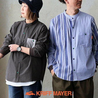 KRIFF MAYER(クリフメイヤー) クリフメイヤー シャツ 長袖 バンドカラー 無地 ストライプ 配色 綿100 コットン 袖リブ パティ