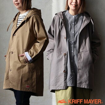 KRIFF MAYER(クリフメイヤー) クリフメイヤー トレンチコート フード付き 無地 綿100 袖裏 ストライプ 配色 体型カバー パティ