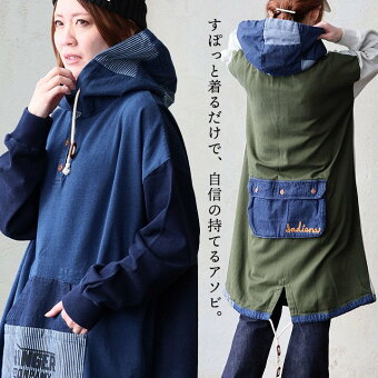 ワンピース 長袖 お尻隠れる 異素材切り替え 裏毛 スウェット デニム ヒッコリー ポケット ゆったり 大きいサイズ 体型カバー パティ