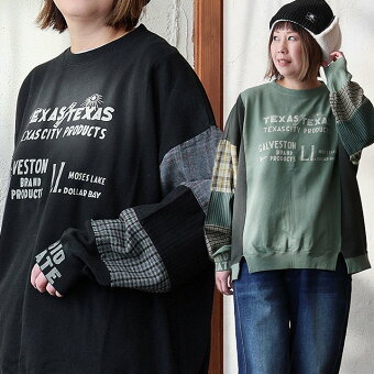 スウェット 長袖 クルーネック 綿100 コットン 裏毛 ロゴプリント チェック柄 ストライプ 異素材切り替え 袖リブ パティ