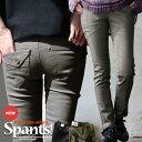 スリム ストレート パンツ レディース 脚長 美脚 しっかり 丈夫 ストレッチ テーパード スキニー 細見え 立体ポケット YKK 裾上げ無料 オフィス カジュアル パティ Spants スパンツ