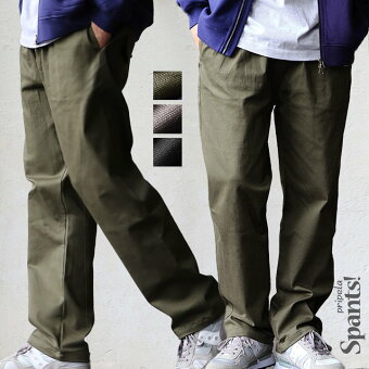 ＰＡＴＹ パンツ シェフパンツ 伸びる ストレッチ ワイド ウエストゴム イージー ベルトループ 紐付き パティ スパンツ