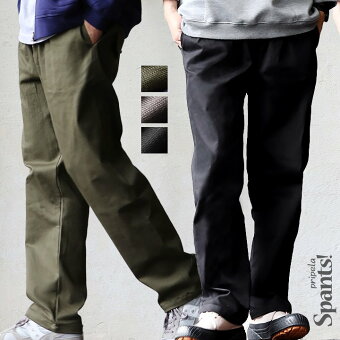 ＰＡＴＹ パンツ シェフパンツ 伸びる ストレッチ ワイド ウエストゴム イージー ベルトループ 紐付き パティ スパンツ