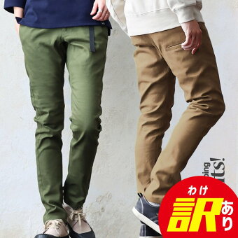 ＰＡＴＹ 訳あり 細身版 クライミングパンツ ストレッチ 細見え スッキリ スリム 動きやすい スパンツ