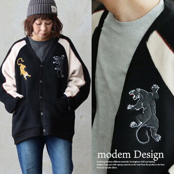 モデムデザイン(modem Design) カーディガン 長袖 Ｖネック ポリエステル シャギー 虎 黒豹 アニマル 袖リブ 重ね着 パティ モデムデザイン