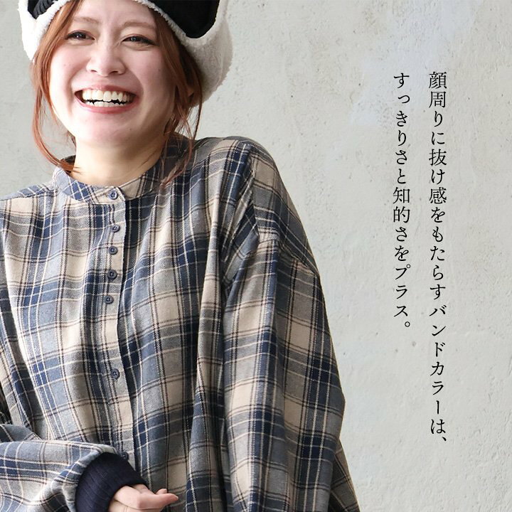 楽天市場】チェックシャツ 長袖 レディース バンドカラー コットン