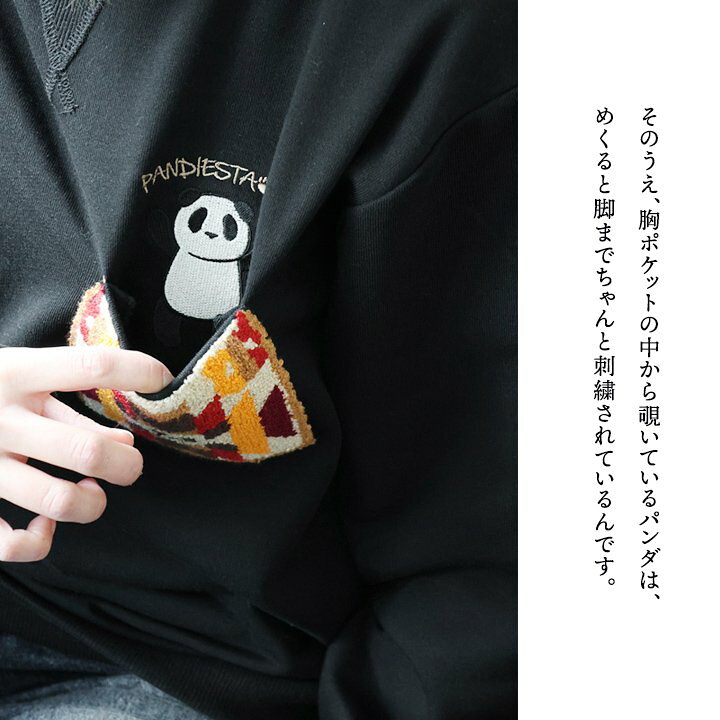 楽天市場】PANDIESTAJAPAN パンディエスタジャパン 【別注 