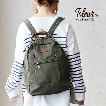 トーラ リュック 鞄 バッグ ナイロン 無地 タフ しっかり生地 牛革 カウレザー 切り替え ポケット多い 8ポケット 収納 軽い パティ