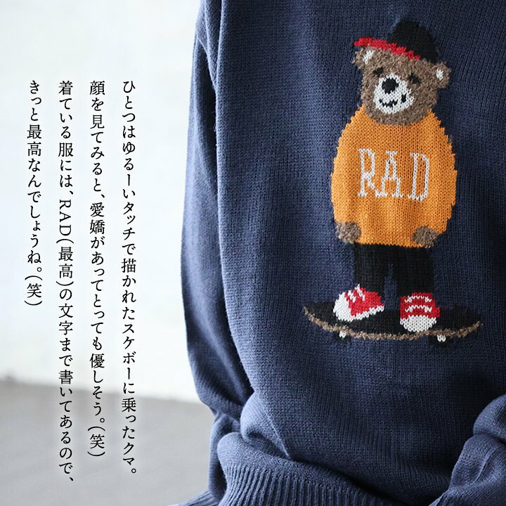 楽天市場】ニット セーター 長袖 メンズ レディース クルーネック 