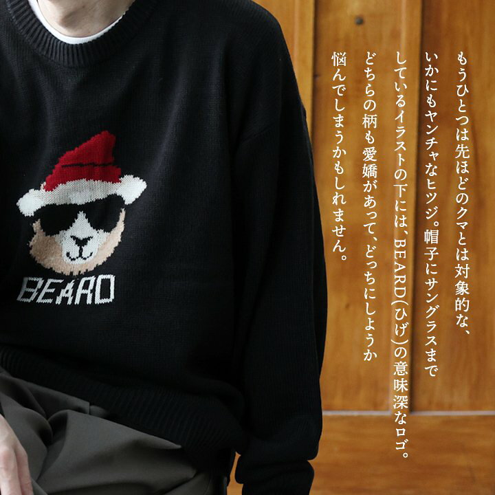 楽天市場】ニット セーター 長袖 メンズ レディース クルーネック 