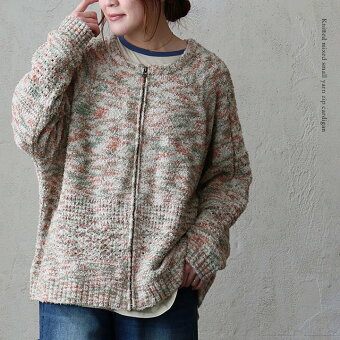 カーディガン カーデ ニットカーディガン 長袖 クルーネック ポリエステル モールヤーン 伸縮性 チクチクしない 重ね着 パティ