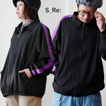 ブルゾン ジップブルゾン 長袖 トラックジャケット ジャージ 配色 ライン ストレッチ スリー