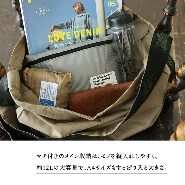楽天市場】ショルダーバッグ バッグ 鞄 メンズ レディース トラ 虎 