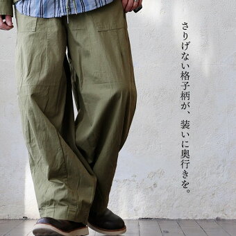 パワー・トゥ・ザ・ピープル(POWER TO THE PEOPLE) パンツ バルーンパンツ テーパード 綿100 リップストップ ウエストゴム パティ