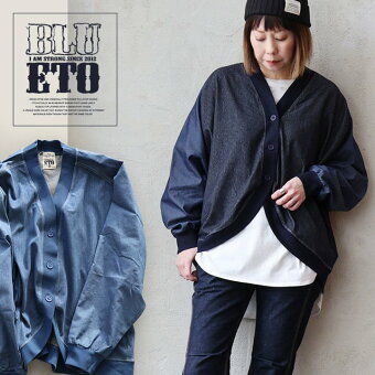 ＰＡＴＹ カーディガン 長袖 デニム ワイド 着痩せ 春 切り替え ラウンド 袖リブ 配色ステッチ カットデニム パティ ブルート