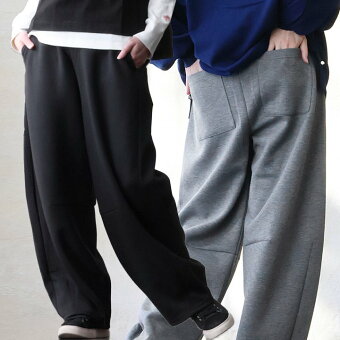 パンツ コクーンパンツ ワイド ダンボールニット 無地 ポリエステル レーヨン ウエストゴム 体型カバー パティ