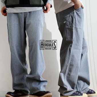 デニム ワーク ストレート パンツ 綿100 コットン ヒッコリー 10オンス 軽い 大きいサイズ パティ ユニオン