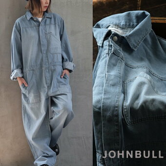 ジョンブル(Johnbull) ジョンブル オールインワン つなぎ 作業着 デニム 柔らか 軽い 綿100 コットン 7.5オンス 配色ステッチ パティ