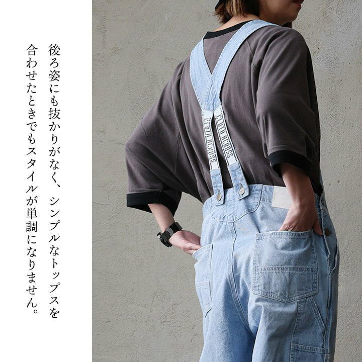 楽天市場】オーバーオール サロペット デニム ストレート ワイド 