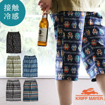 KRIFF MAYER(クリフメイヤー) クリフメイヤー パンツ クロップド ドアテコ 薄手 涼しい 接触冷感 ドライ ストレッチ ウエストゴム パティ