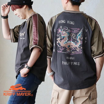 KRIFF MAYER(クリフメイヤー) クリフメイヤー Tシャツ 5分袖 クルーネック スカジャン 刺繍 異素材切り替え 袖リブ 綿100 コットン パティ