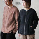 カーディガン 長袖 メンズ レディース ダブルガーゼ 綿100 コットン 春 スタンドネック すっきり 着痩せ Wジップ シームポケット 袖ゴム お尻 体系 カバー 柔らか 吸湿 速乾 通気性 軽い 軽量 オフィス カジュアル パティ SAIL セイル