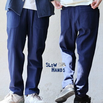 スローハンズ パンツ テーパード デイトリッパー 綿100 コットン しっかり生地 タフ ウエストゴム ゆったり 大きいサイズ パティ