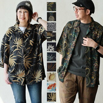 コリスコ(CORISCO) シャツ 半袖 開襟シャツ オープンシャツ 総柄 レーヨン 薄手 涼しい 軽い 柄シャツ