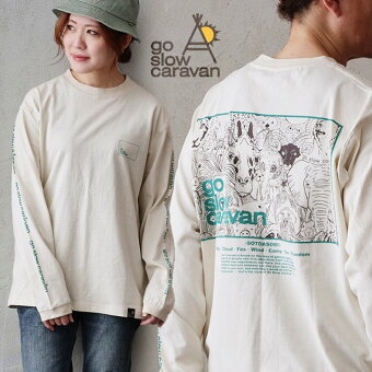 ゴースローキャラバン ロンT カットソー 長袖 クルーネック バックプリント ロゴ アニマル 米綿 USAコットン パティ