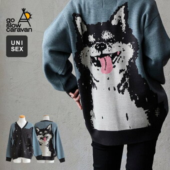 ゴースローキャラバン カーディガン 長袖 Vネック 重ね着 犬 イヌ アニマル 柴犬 ジャガードニット パティ