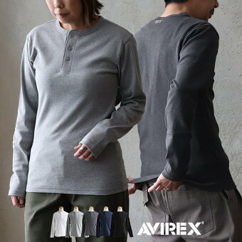 AVIREX アビレックス Tシャツ カットソー 長袖 ヘンリーネック 抗菌 防臭 しっかり 丈夫 柔らかい ストレッチ スリムフィット