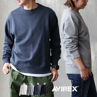 AVIREX(アヴィレックス) アビレックス アヴレックス トレーナー 長袖 クルーネック 裏起毛 しっかり 丈夫 柔らかい スウェット
