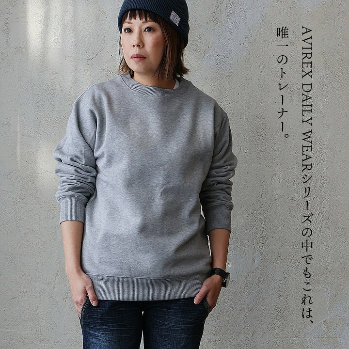 楽天市場】AVIREX アビレックス トレーナー 長袖 メンズ レディース 