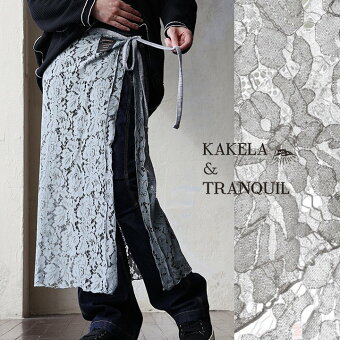 KAKELA＆TRANQUIL カケラ＆トランクイル スカート 巻きスカート ロング丈 レース 透け感 シアー コットン ナイロン 重ね着 パティ