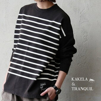 KAKELA＆TRANQUIL カケラ＆トランクイル カットソー 長袖 クルーネック ボーダー柄 ピグメント 褪せ色 綿100 コットン インレー編み パティ