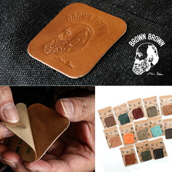ブラウンブラウン ステッカーシール シール 正方形 牛革 カウレザー 端切れ お洒落 カジュアル パティ