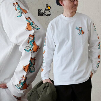 ゴースローキャラバン カットソー ロンT 長袖 クルーネック 柴犬 刺繍 綿100 USAコットン 米綿 しっかり生地 タフ パティ