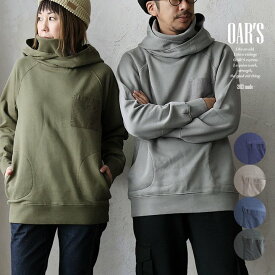 パーカー タートル メンズ レディース 長袖 暖かい 裏起毛 USAコットン 綿100 活性染め しっかり 丈夫 すっきり 細見え プルオーバー カシュクール ハイネック レイヤードネック ポケット リブ 刺繍 防寒 保温 冬 カジュアル 大きい パティ OAR’S オールズ