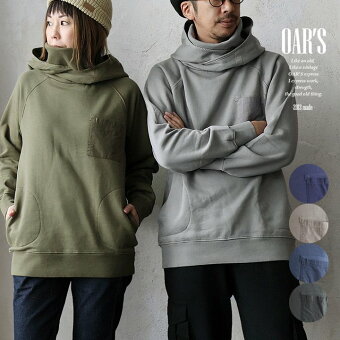 オールズ(OAR'S) パーカー タートル 長袖 裏起毛 USAコットン 綿100 ハイネック レイヤードネック ポケット リブ 防寒 保温 冬 パティ