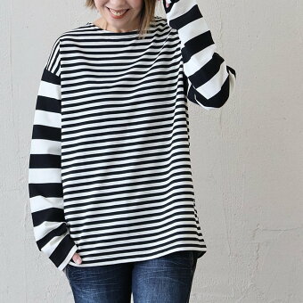 カットソー 長袖 ボートネック ボーダー 太ボーダー 細ボーダー 配色 コットン 体型カバー すっきり カジュアル パティ ルコリ