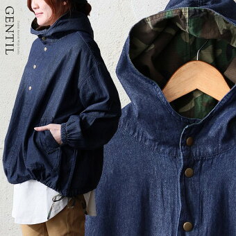 パーカー アノラックパーカー デニム スタンドネック 綿100 コットン 迷彩 リップストップ 薄手 軽い パティ ジャンティ