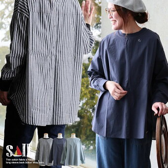 着痩せ チュニック 袖リブ 長袖 シャツ カットソー ワイド ボートネック 春 コットン 綿100 薄手 軽い 背中ボタン パティ セイル