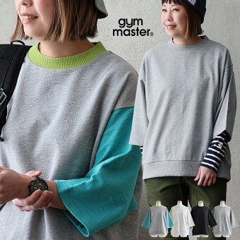 ジムマスター(gymmaster) ジムマスター カットソー 7分袖 七分袖 クルーネック 重ね着 綿100 コットン 無地 大きいサイズ パティ