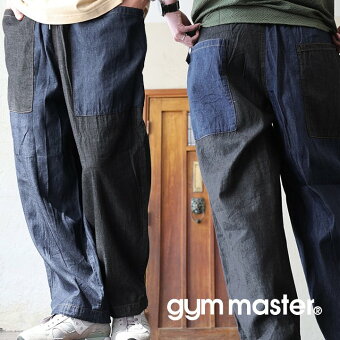 ジムマスター(gymmaster) ジムマスター パンツ ガーデニングパンツ テーパード デニム 綿100 コットン 軽い 涼しい ウエストゴム パティ