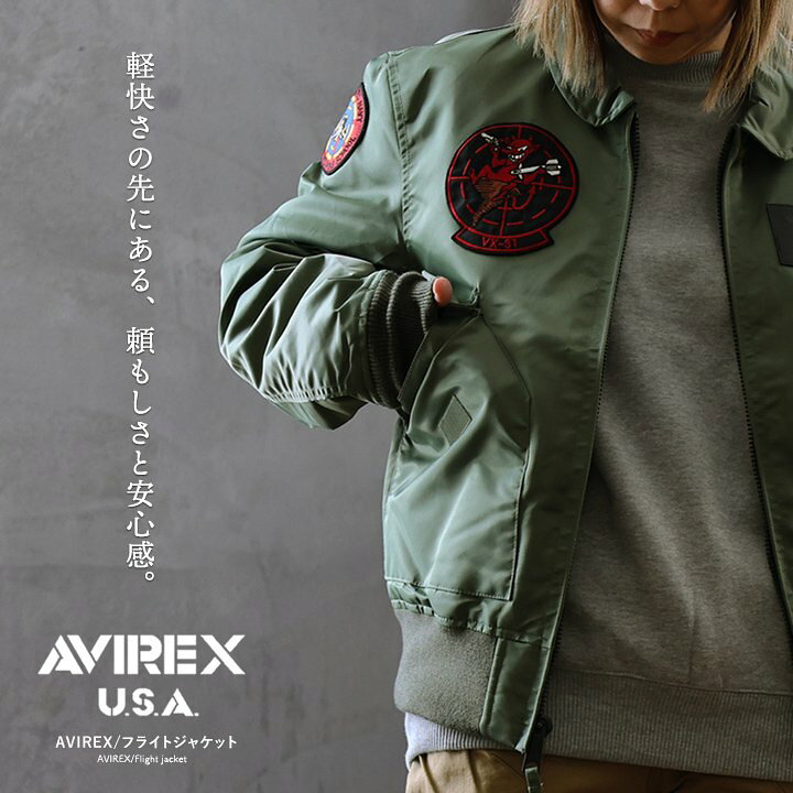 楽天市場】AVIREX アビレックス フライトジャケット 長袖 メンズ 